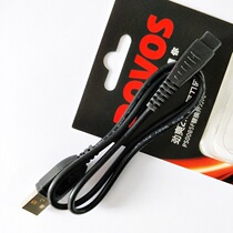 Razor charger cable universal Philips line universal pw926 231 830 936 831 ps2203