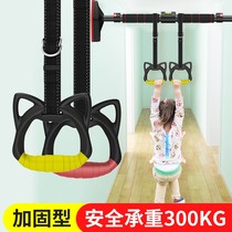 kdst ring childrens home fitness training equipment artifact children stretching sports pull ring baby indoor horizontal bar