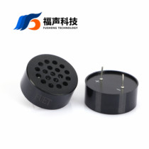 3013 contact pin horn 8 O 1 W 2 W voice broadcast foot distance 20mm doorbell speaker