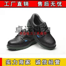Factory spot mens anti-smashing anti-stab wearing steel Baotou leather safety shoes electrician anti-smashing insulation shoes
