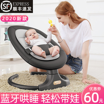 Coax baby artifact Baby rocking chair Newborn rocking bed Baby electric cradle with baby coax sleeping recliner Soothing chair