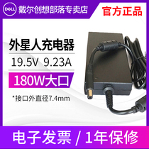 Alien 180W Laptop Power Adapter G7 Charger Power Cord 19 5V 9 23A Dell