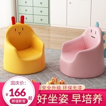 Children sofa Baby Baby Baby small sofa chair boy cute lazy seat Girl Princess Toddler Reading stool
