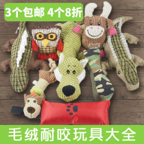 Full 3 pet big dog toys resistant to biting molars toys large dog golden retriever Labrador supplies