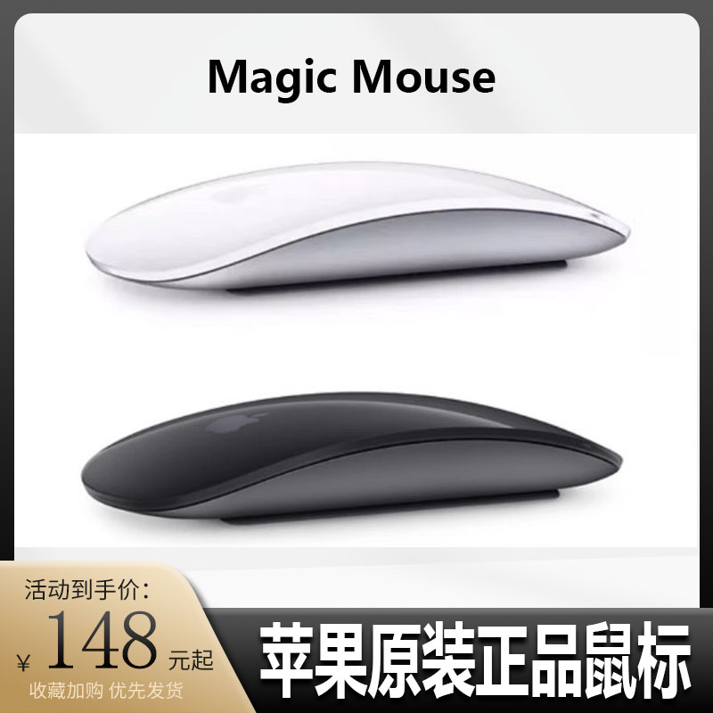 ƻMagic Mouse2/3ʼǱMacBookProipad