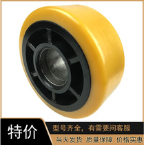 Mima move forward electric forklift TFA15 20 load-bearing wheel 267x114 Taili Fu bearing wheel