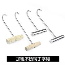 Bold stainless steel T-hook wooden handle beef hook steel handle pork hook roast duck hook accessories pull hook drag hook