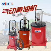 Mitt pneumatic high-pressure Grease machine hit grease gun oil injector high pressure yellow oil pump oil dispenser 12L 20L 40L