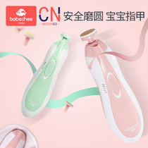 Baby electric nail grinder Baby children neonatal special anti-pinch meat nail grinder Scissors set supplies