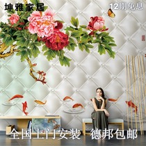 Bamboo and wood fiber integrated wallboard Chinese retro peony nine fish TV background wall panel living room decorative panel wallboard wallboard
