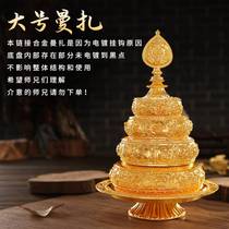 Manzapan Tantric instruments alloy thickened eight auspicious for the Xiuman tea Luo Manda plate a full set of minor defects