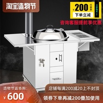 Firewood stove Household rural stainless steel indoor smoke-free energy-saving cauldron earth stove Outdoor mobile wood-burning stove