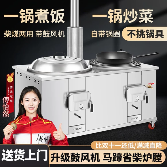 Bếp củi đôi inox 304 di động cho nông thôn, dùng nồi sắt lớn, mẫu mới