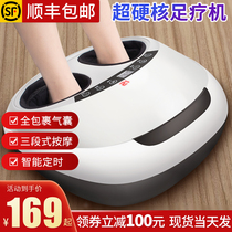 Automatic foot massage machine Acupoint kneading Household foot press Foot calf leg foot foot foot foot foot massager