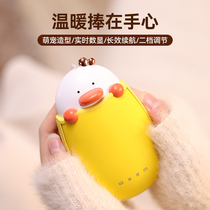 Handsome treasure portable portable usb Winter female students warm baby hot water bag