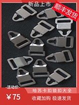 (Phantom) Hasu Camera Snap Camera Catch Hasu Harness Special Buckle Hasu Camera Accessories