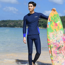 2021 South Korean mens diving suit Split Sun Speed Dry Long Sleeve Long Pants Swimsuit Suit Snorkeling Water jellyfish