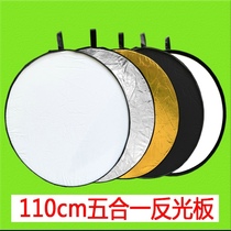 5 sets of 110CM five-in-one folding reflector photographic equipment portable gear board gold and silver soft patch