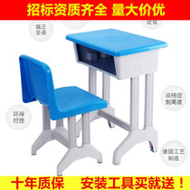 School environmental protection desks and chairs Blow molding panel Single desks and chairs Training desks and chairs Student desks and chairs