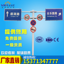 Traffic sign monitoring pole F pole Signal light frame octagonal pole Sign pole Road span gantry frame common pole combined pole