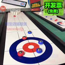 (Ice arc ball shuffleboard bowling multiple specifications) tablecurling curling ball model board game