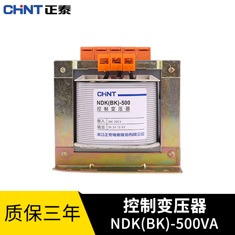 Zhengtai Control Transformer NDK (BK) -500va Transformer 380 220 to 3624 126 Options