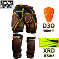 d3o Ski protective gear Hip fart pad Knee pad armor artifact Fall pants veneer fart pad Skating roller skating equipment d30