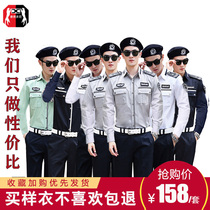 Security clothing Summer short-sleeved long-sleeved image post sales department Real estate work clothing Property security uniform Security clothing