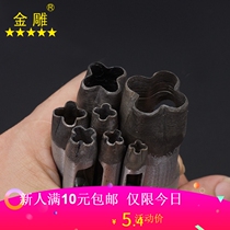  Belt punch Manual DIY leather punch tool Round punch Cross flower punch Flower punch Round corner cross punch