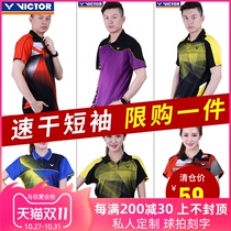 Summer special cut code victor victory professional badminton uniform mens and womens T-shirt wikdo short sleeve quick dry