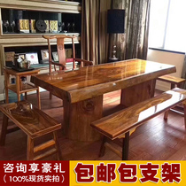 Okan solid wood log board tea table balcony tea table boss desk walnut desk spot clearance
