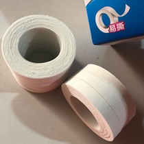 Pressure sensitive tape easy to tear cotton cloth type high adhesive tape breathable low sensitization hand tear Rubber plaster 0 9cm