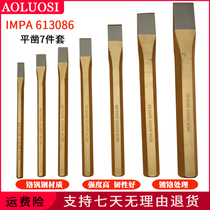 7-piece set of chisel iron chisel front steel flat chisel head metal tip chisel fitter Fengsteel masonry IMPA613086