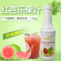 Guangcun red guava juice Zhen Guo C concentrated juice 1 2kg red guava pulp drink thick pulp milk tea shop raw materials