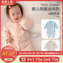 Baby one-piece clothes autumn winter thin cotton warm thickened clothes winter dress newborns baby color cotton No bones Harvest climbing clothes