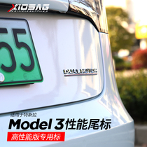  Suitable for tesla Tesla model3 high-performance tail standard DUAL MOTOR modification accessories blackened decoration