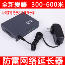 New Aiteng network extender Extender signal amplifier lightning protection 300 meters to 600 meters iron shell