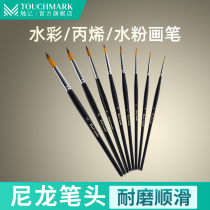 Touch mark watercolor paint brush color acrylic gouache pen nylon hair watercolor paint brush Oil Brush water paint brush set watercolor pen set brush brush hook line pen