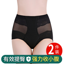 Belly underwear womens small belly strong collection of small abdomen artifact body waist waist waist hip pants waist shaping