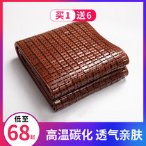 Summer Mahjong mat bed 1 8m bed 1 5m Single double Mahjong mat Student dormitory 1 2 folding bamboo mat