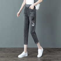 2021 summer new thin three-point pants smoke gray jeans womens harem pants eight-point pants elastic waist pants