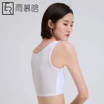 Yu Mu Han chest les sports Ice Silk zipper handsome t corset without bandage short underwear women big chest show small cos