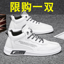 Autumn 2021 new mens trend leather Korean sports Joker casual breathable inner high Board Shoes