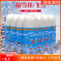 Snow spray Christmas fake snow spray shake sound Korean drama dress props snow scene bubble winter activity simulation snowflake