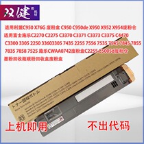 Suitable for Fuji Xerox C2270 C2275 C3370 C3371 C3373 C3375 C4470 waste powder cartridge