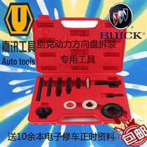 Power steering wheel Pulley disassembler Transmission wheel tool Buick power steering pump disassembler tool