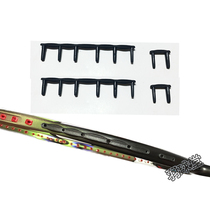 Badminton racket protection pipe bottom half five to twelve holes 58 point position DIY anti-collapse six nail two nail