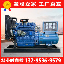 Weifang diesel generator set 30KW 50 75 100 120 150 200 300 kW automatic 380V
