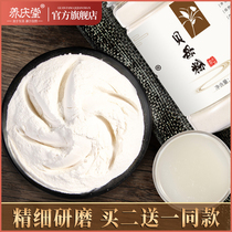 Fritillaria powder 100g Sichuan Fritillaria Fritillaria Fritillaria Fritilla non-wild life non-50 pine shell powder with loquat paste paste