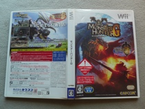 Genuine WII action role-playing game Monster Hunter G Monster Hunter 3 dual disc experience version